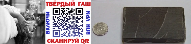 ГАШ Ice-O-Lator  Купить закладки  Нижний Тагил 