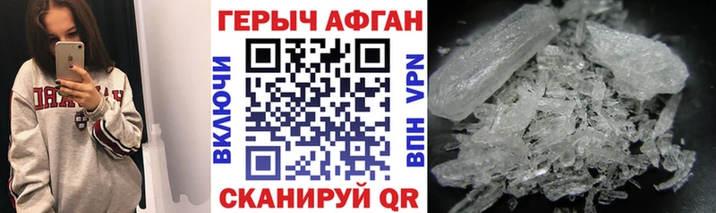ГЕРОИН VHQ  Купить где  Нижний Тагил 