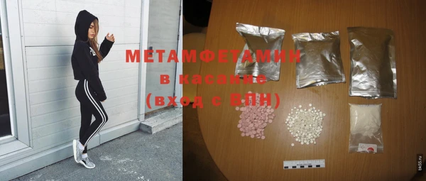 MDMA Premium VHQ Верхний Тагил