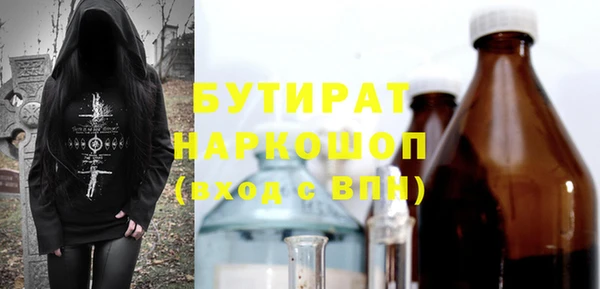 MDMA Premium VHQ Верхний Тагил