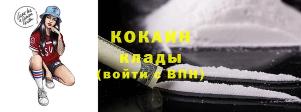 MDMA Premium VHQ Верхний Тагил