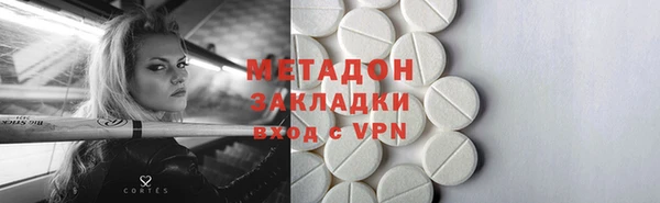 MDMA Premium VHQ Верхний Тагил