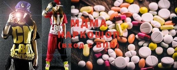MDMA Premium VHQ Верхний Тагил
