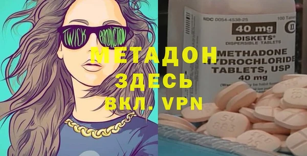 MDMA Premium VHQ Верхний Тагил