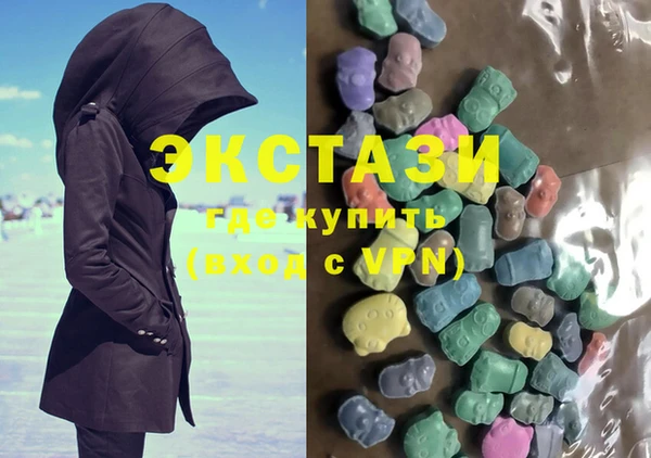 MDMA Premium VHQ Верхний Тагил