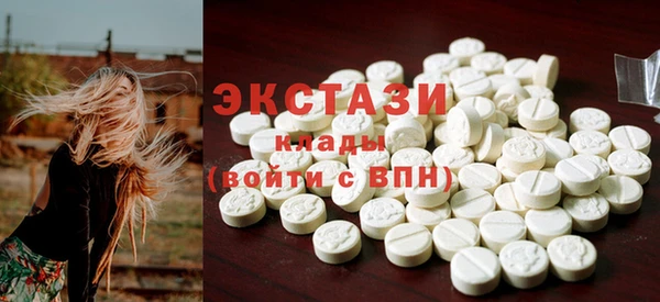 ECSTASY Верея