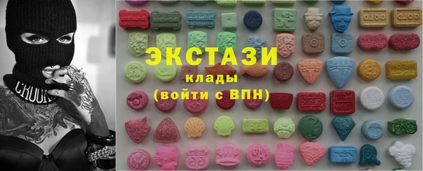 ECSTASY Верея
