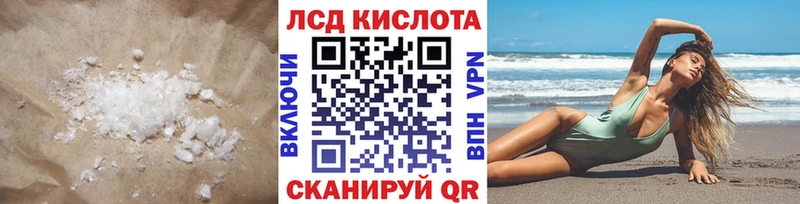 Купить где  Нижний Тагил  LSD-25 экстази кислота 