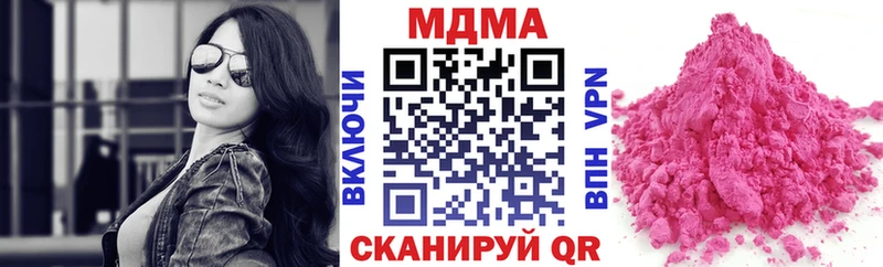 Купить закладки  Нижний Тагил  МДМА crystal 