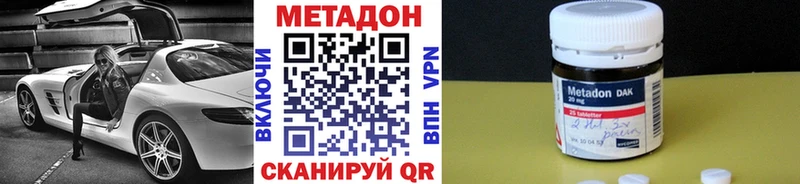 МЕТАДОН methadone  Купить  Нижний Тагил 