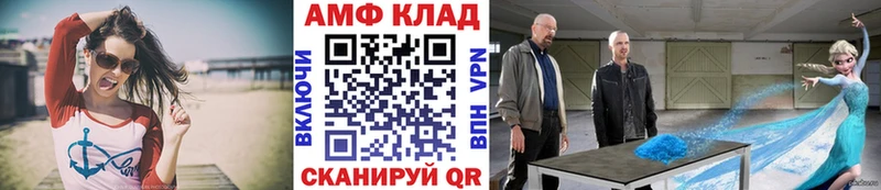 Купить  Нижний Тагил  Метамфетамин пудра 